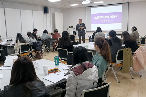 南开大学职道学生职业发展工作室成立仪式暨生涯咨询流程与技术专项培训会圆满举行